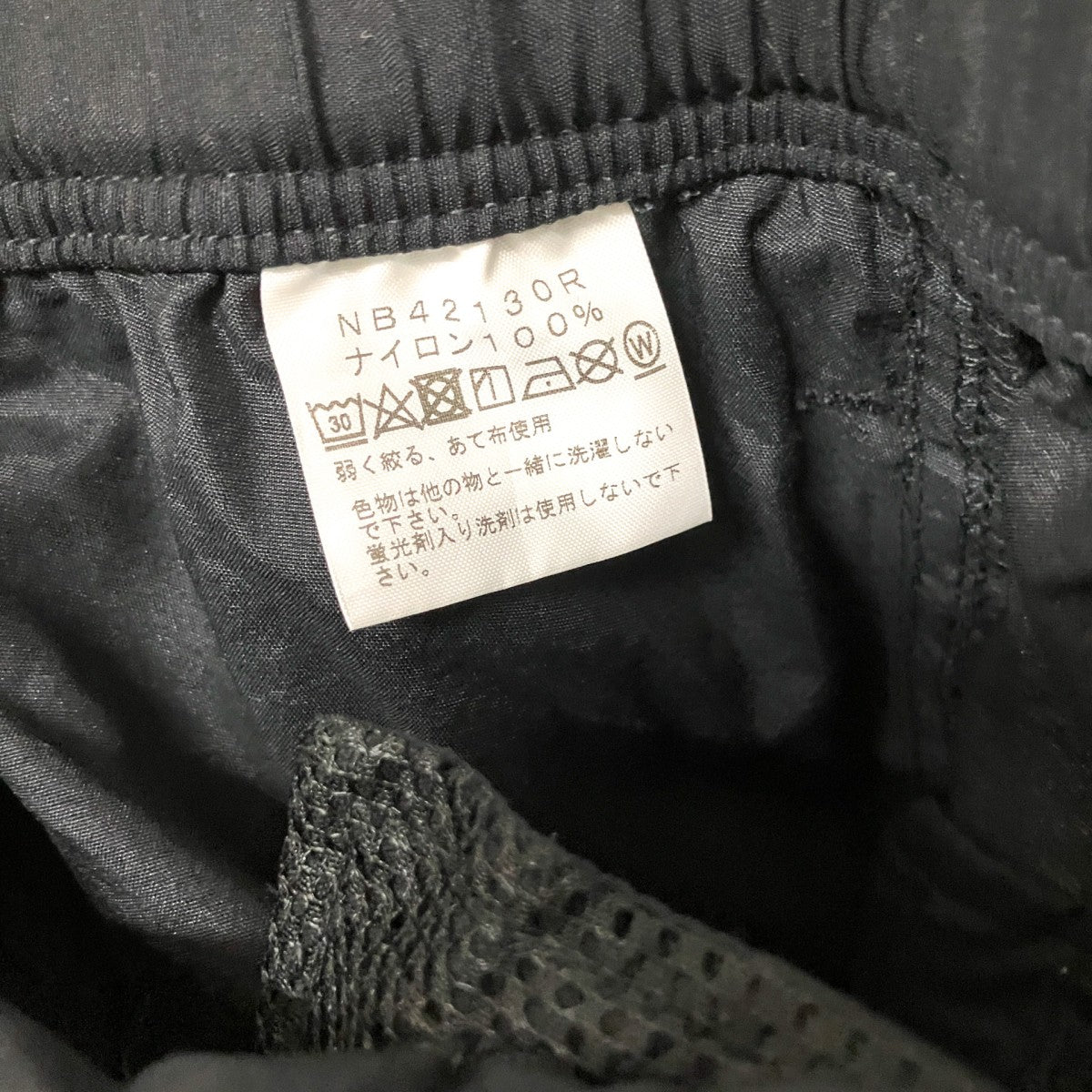 Nuptse ShortハーフパンツNB42130R