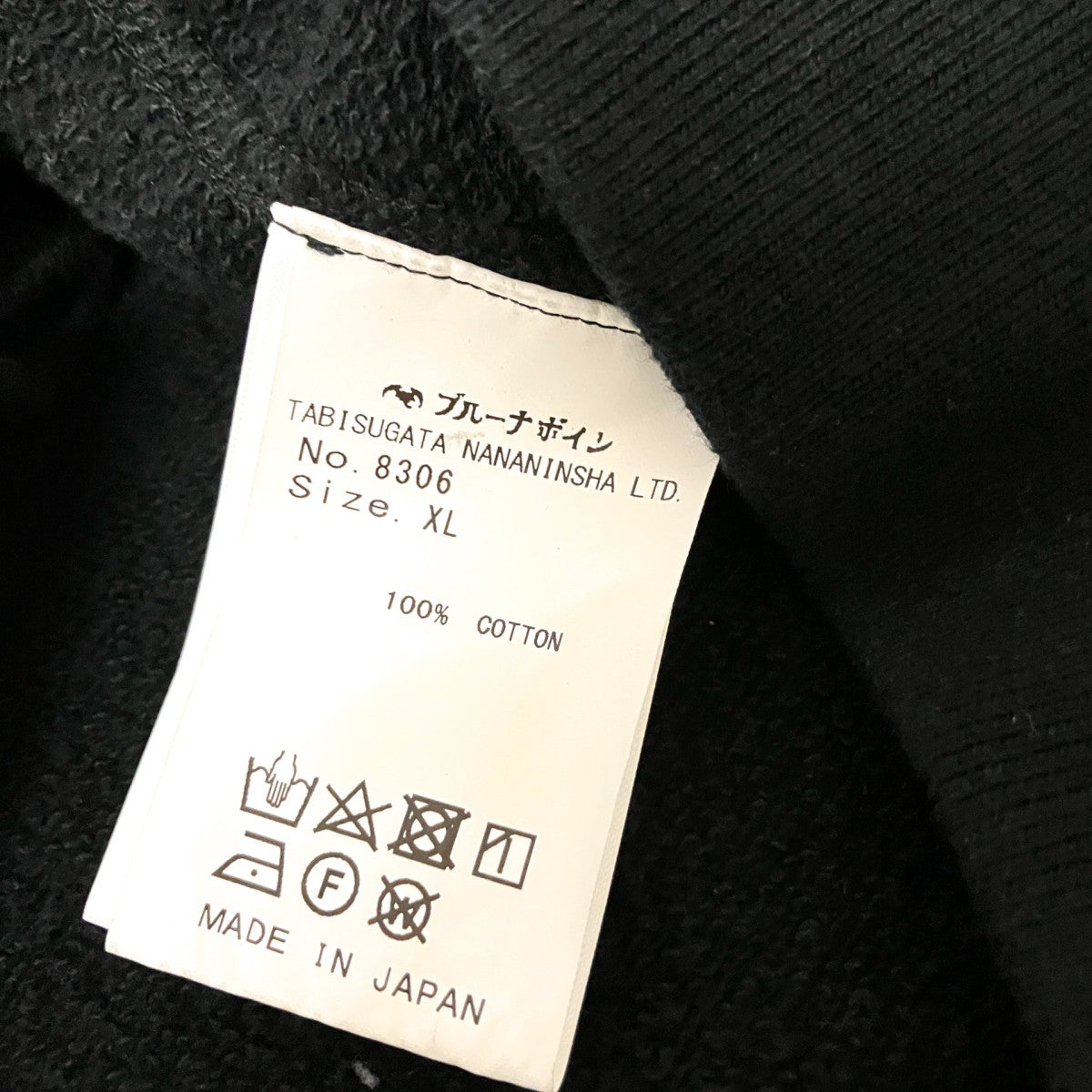 MEXICOスーベニア スウェット8306