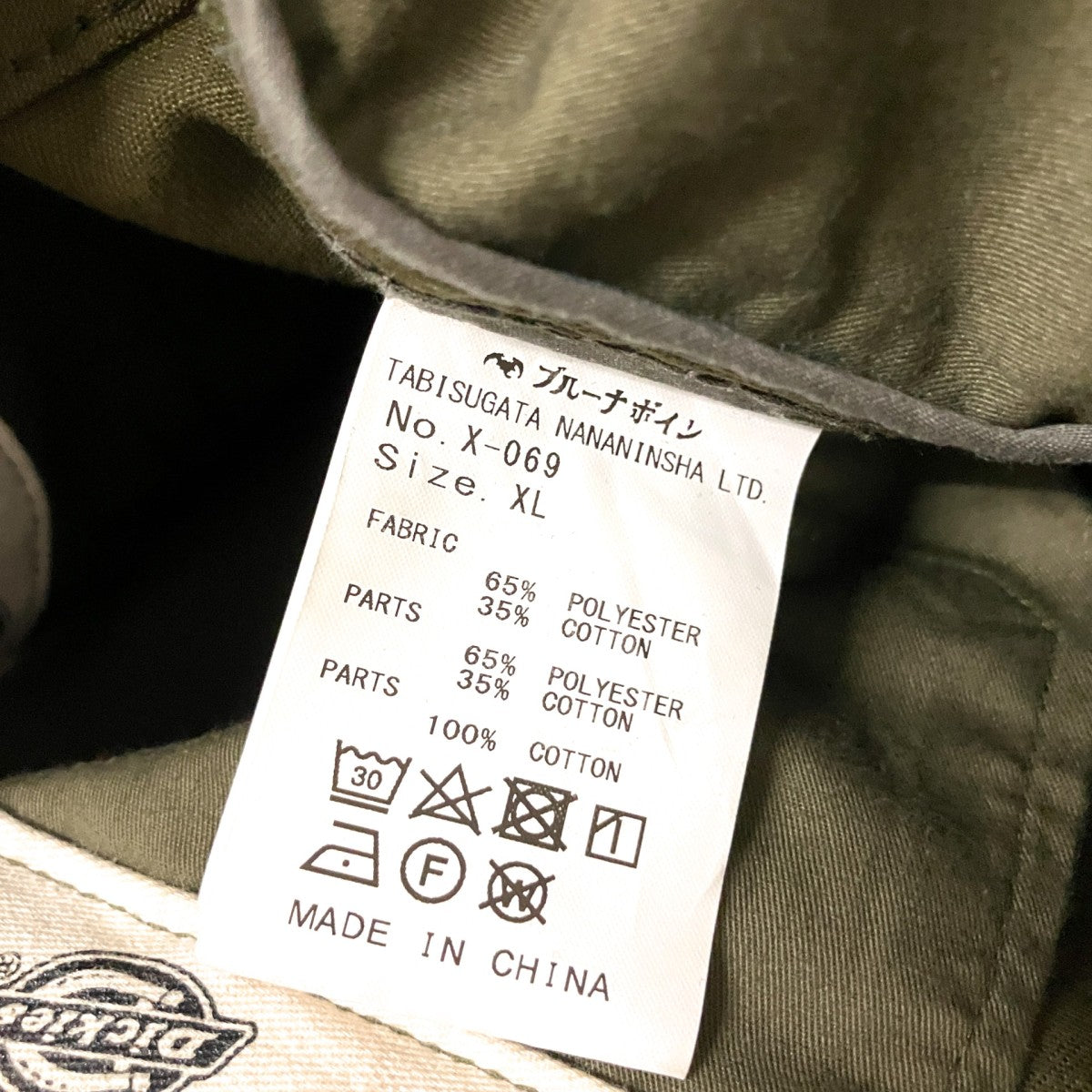 Dickies×BRU NA BOINNE ピーターパンツX 069 X 069 オリーブ サイズ XL