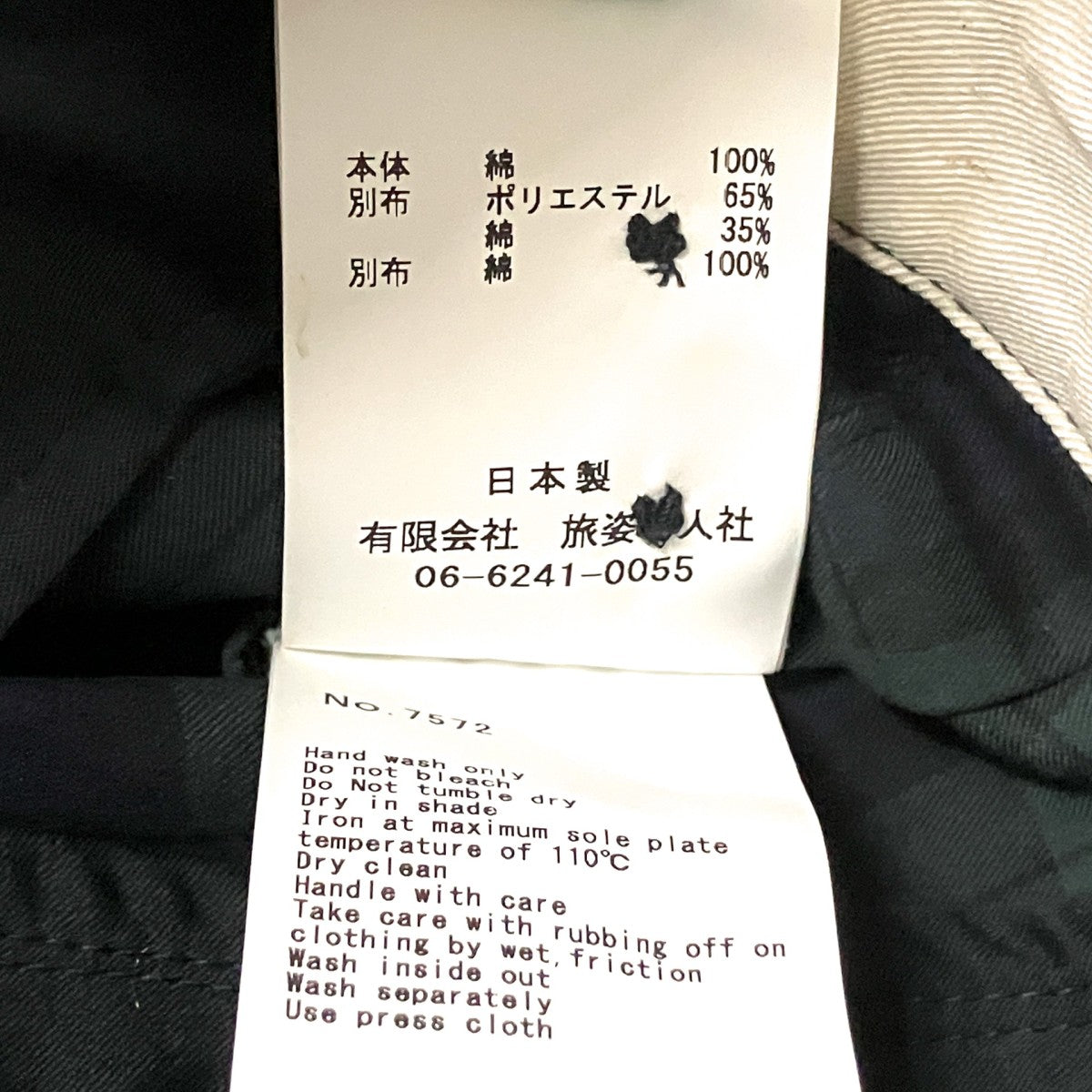 チェックパンツ7572