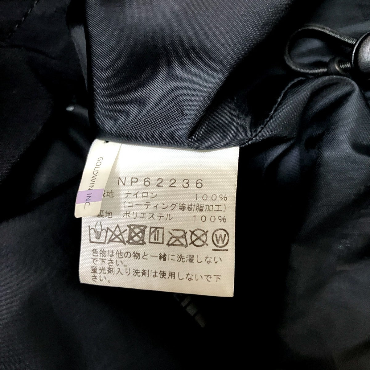 Mountain Light JacketマウンテンパーカーNP62236
