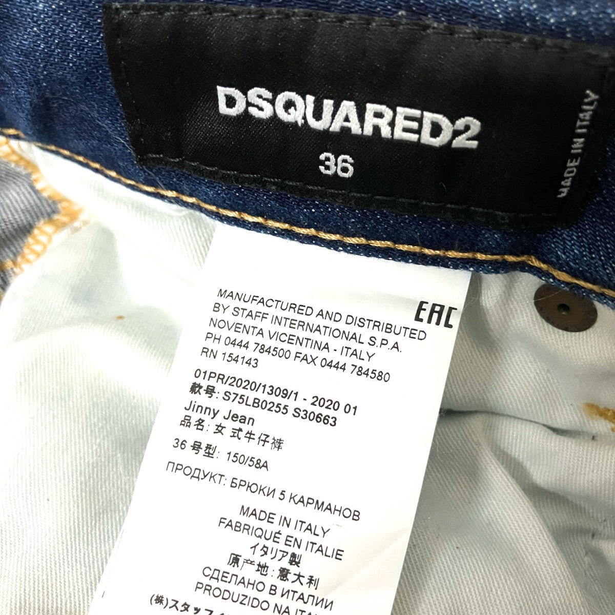 デニムパンツS75LB0255