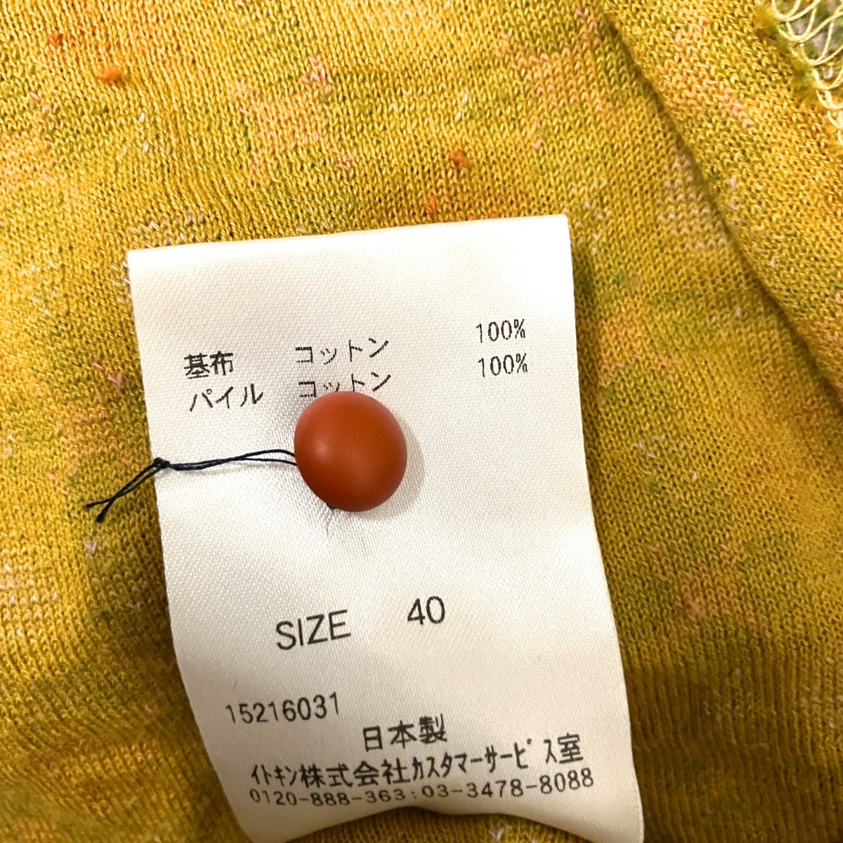 パイルワンピースGJPCV 30280