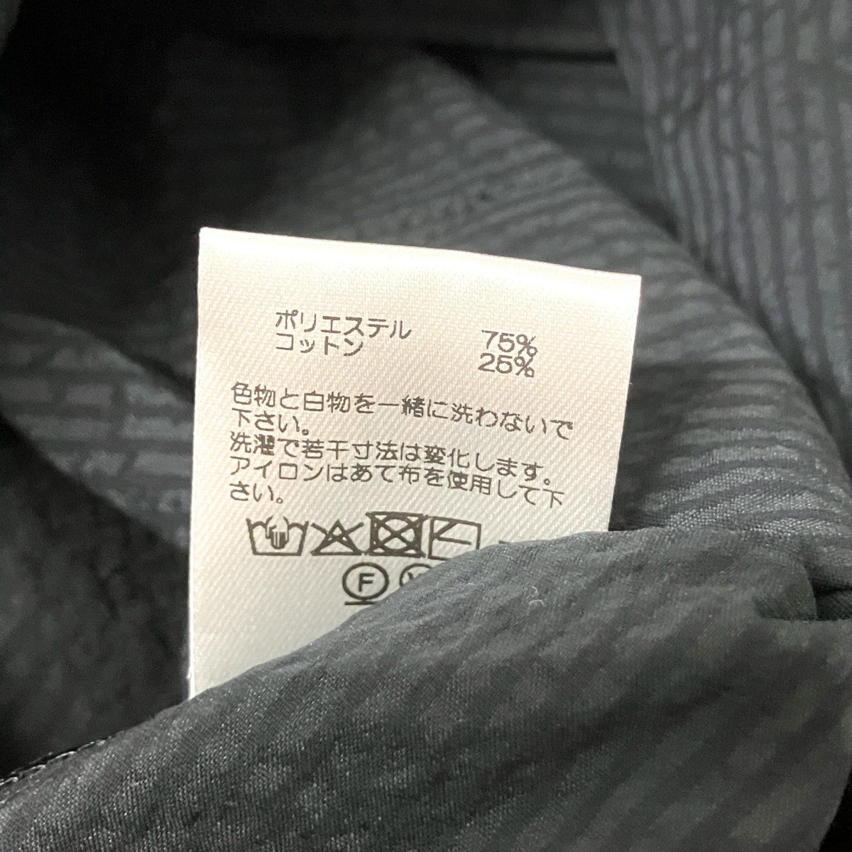 セットアップスーツ
