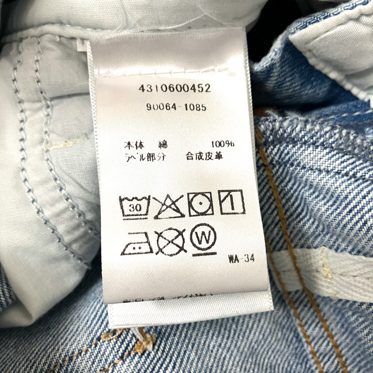 THE HALF PIPE OVERALL ANKLEオーバーオール4310600452