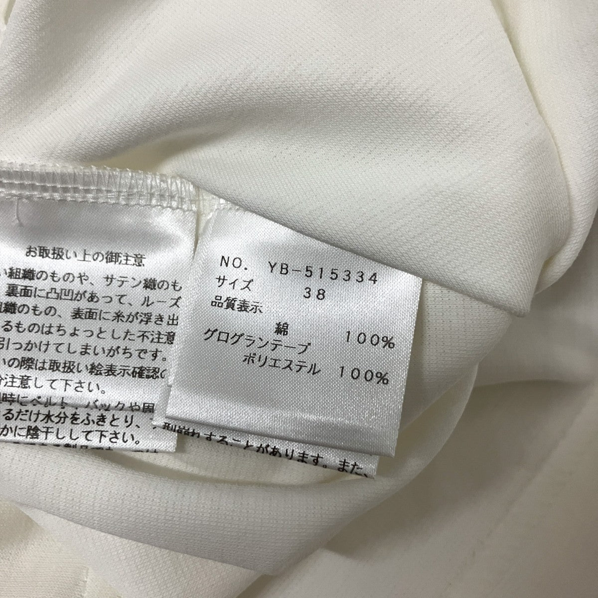 グログランリボン付きカットソーYB 515334