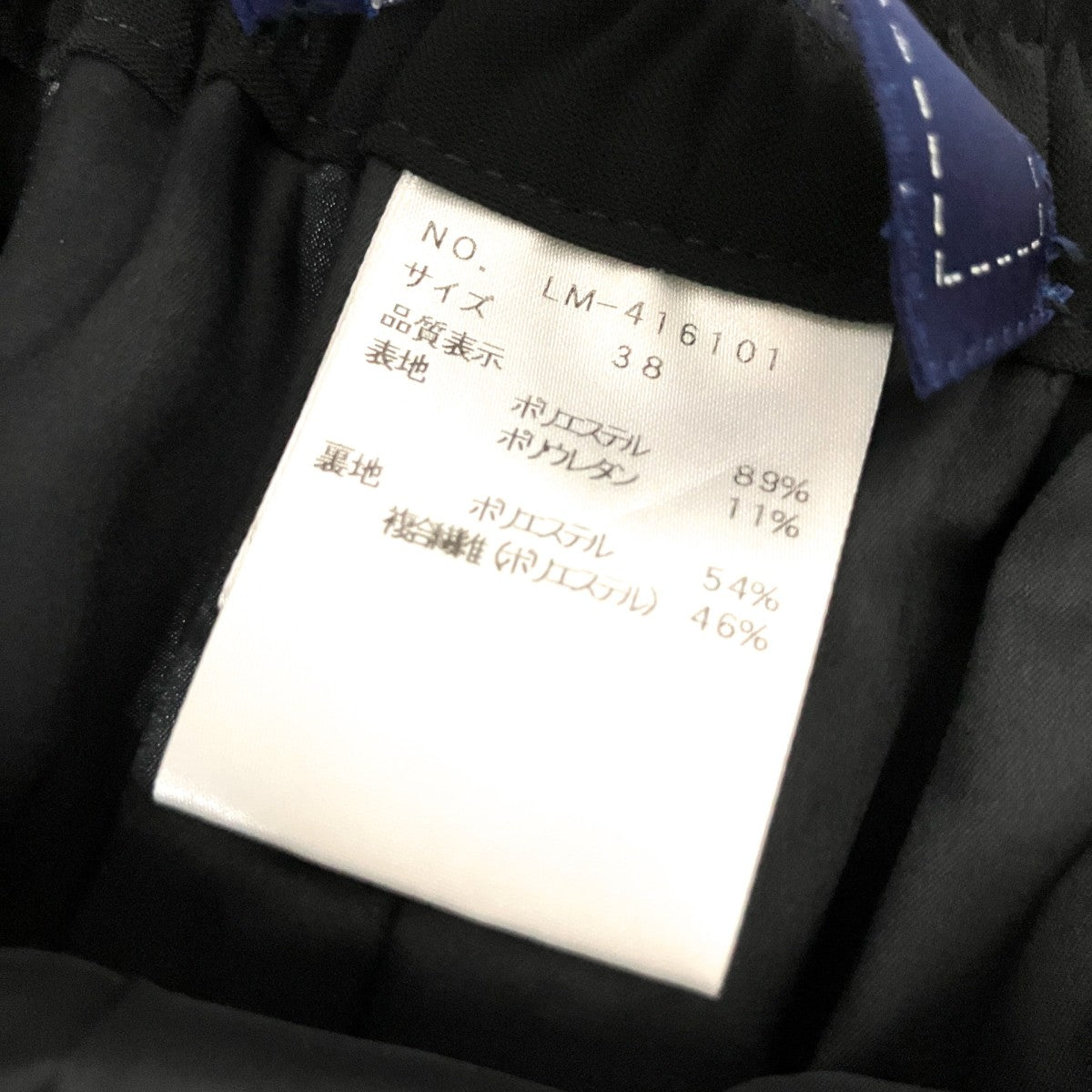 ワイドパンツLM 416101