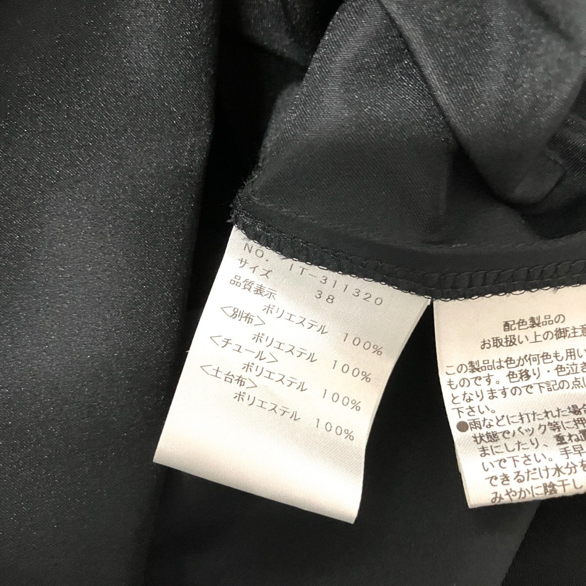 ティアードワンピースIT 311320