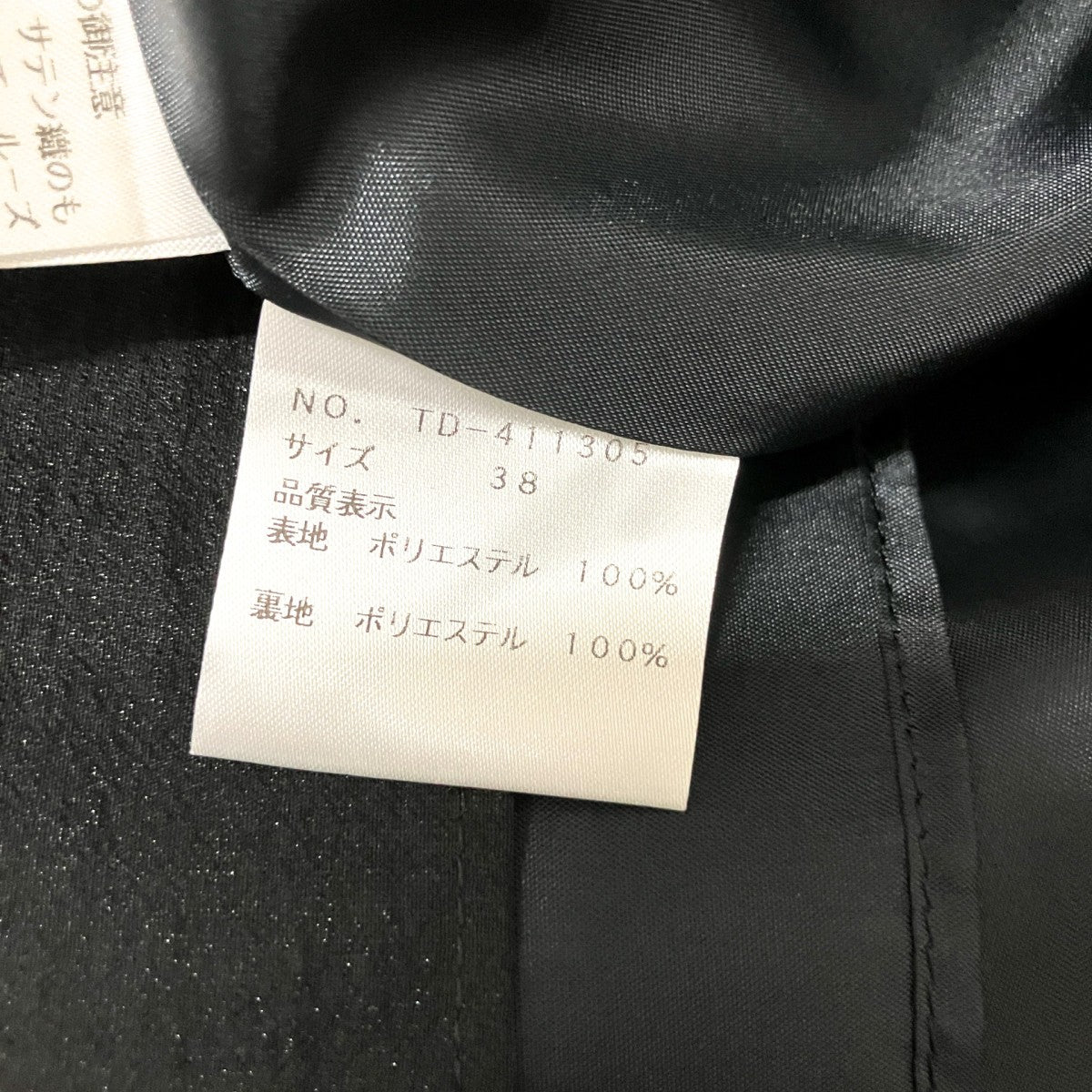 バックリボンワンピースTD 411305