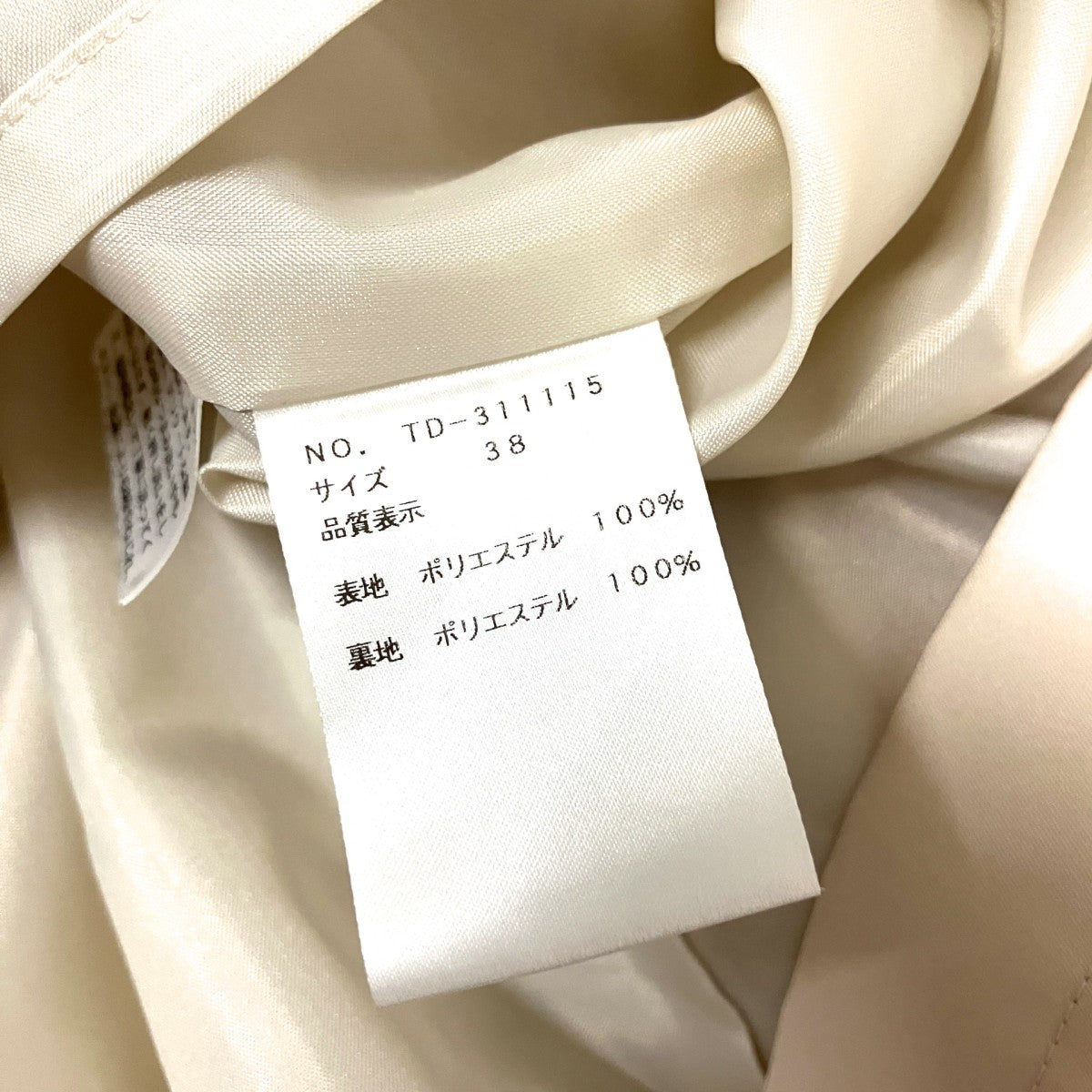 ウエストリボン タフタワンピースTD 311115