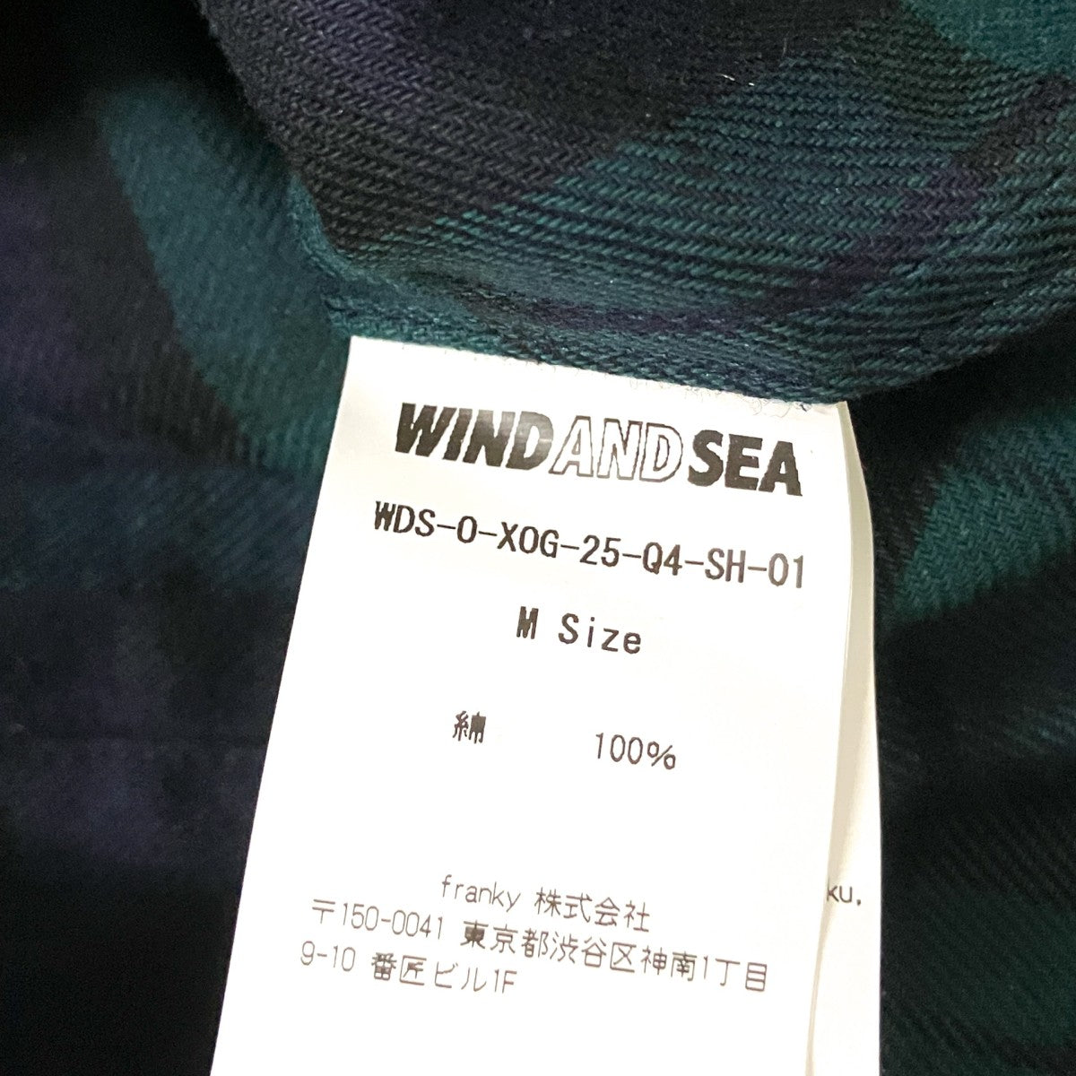 SEA BEAR BLACK WATCH SHIRTチェック長袖シャツWDS 0 X0G 25 Q4 SH 01