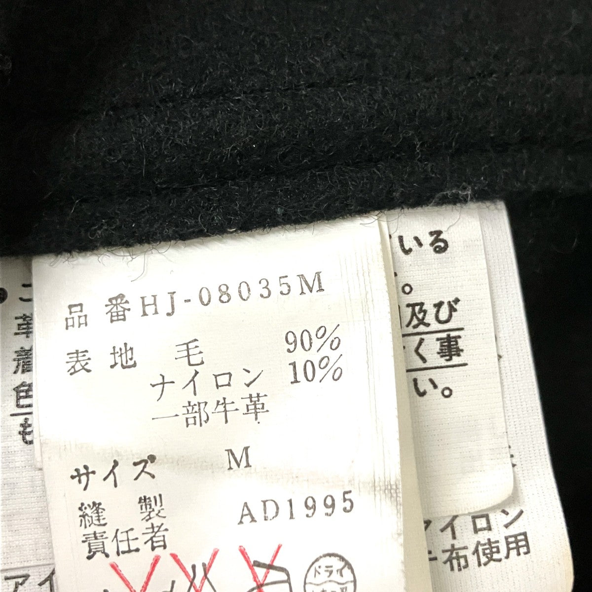 COMME des GARCONS HOMME 切替ジャケットHJ 08035M 古着・中古-5枚目のアイテム画像