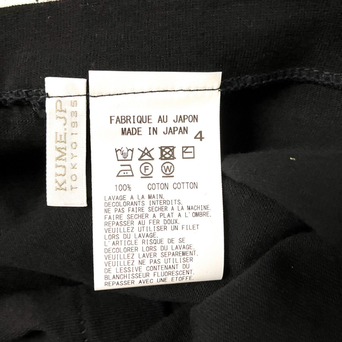 Hokusai×Love Guitar Tokyo Calling T-shirt半袖TシャツUX T70 006