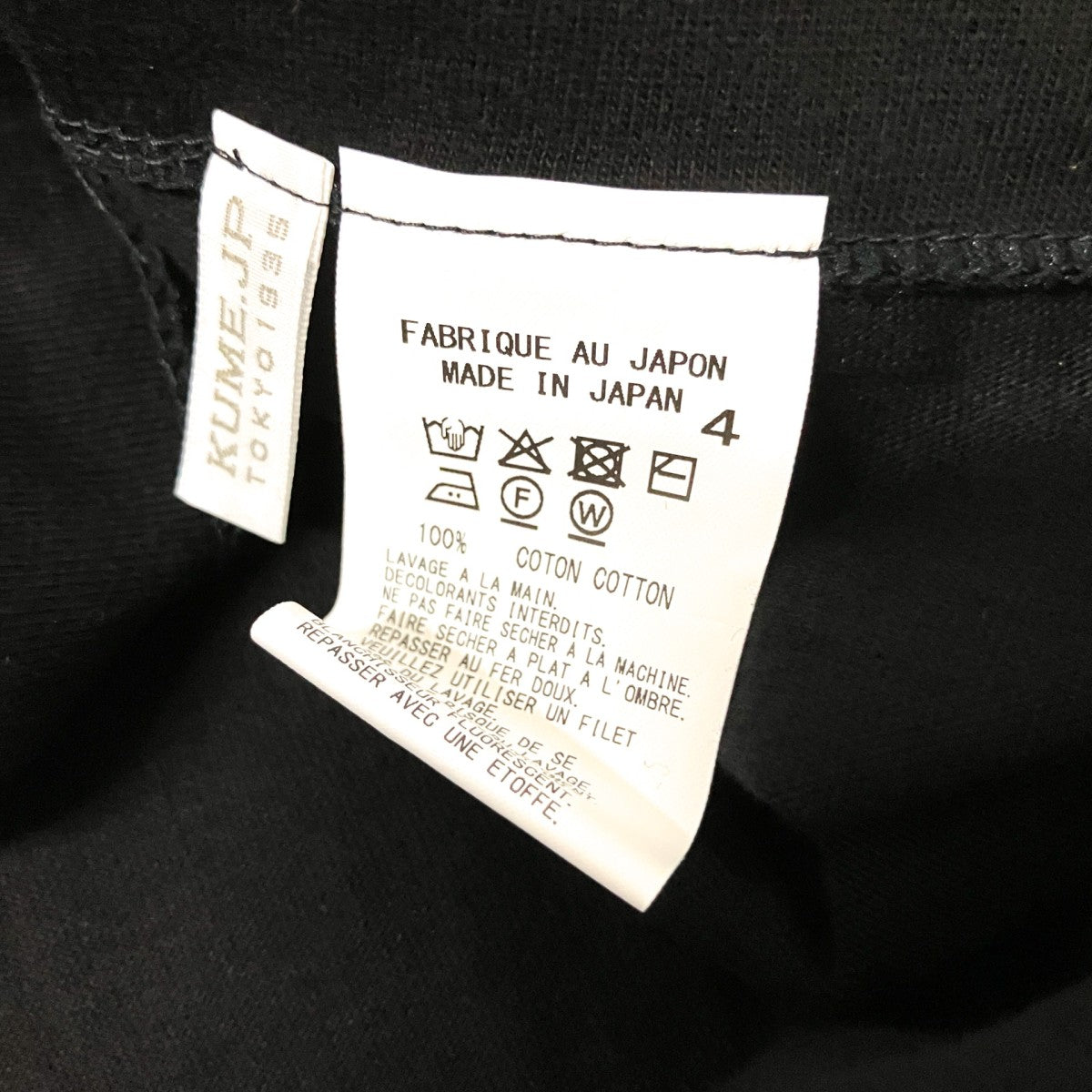 Hokusai×oi by Hypnosis hommage T-shirt半袖TシャツUX T71 006