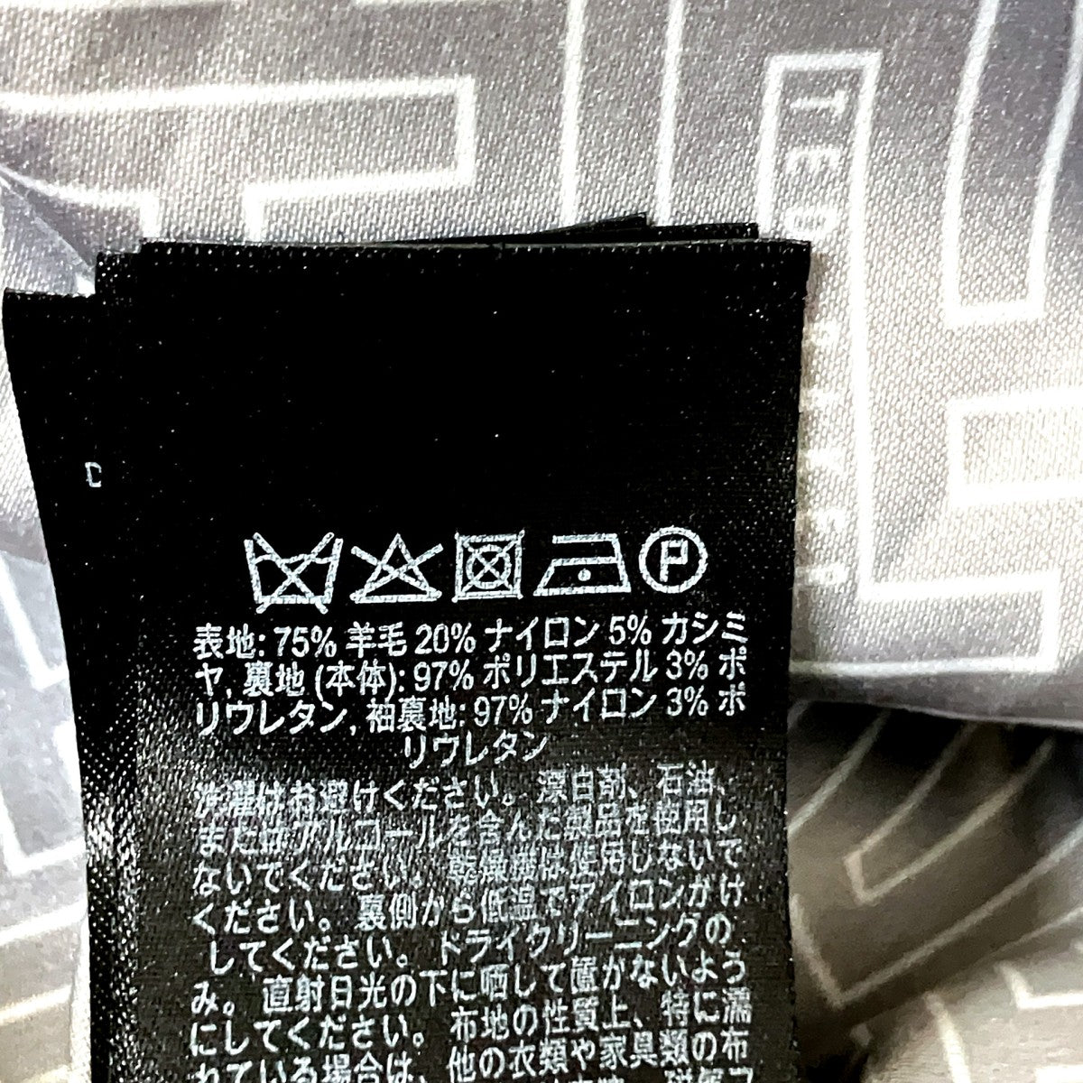 カシミヤ混ショートコート3011 080825
