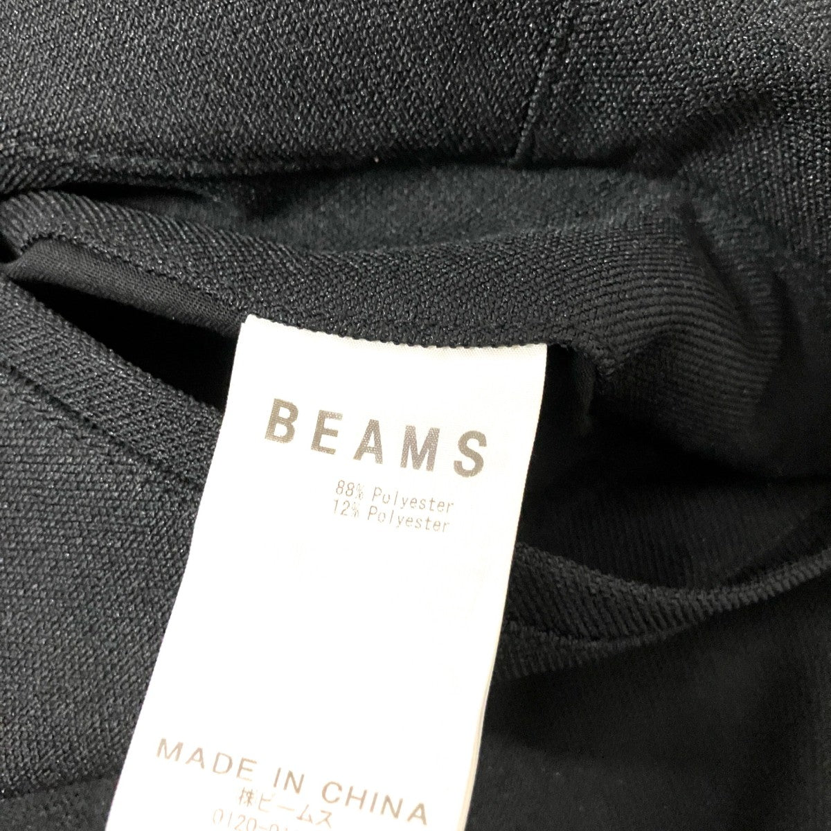 シューカットパンツ11 23 1527 887