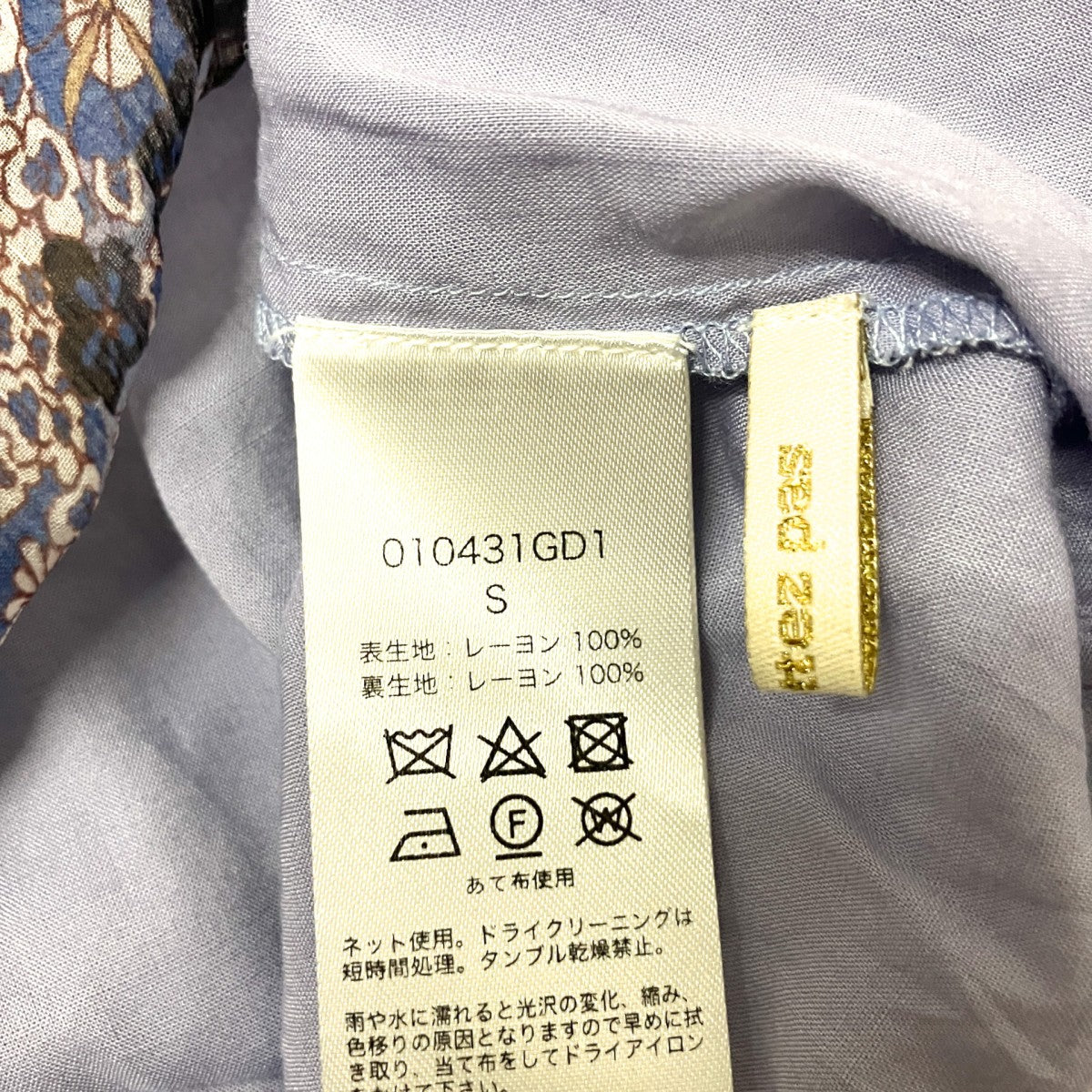 フレアワンピース010431GD1