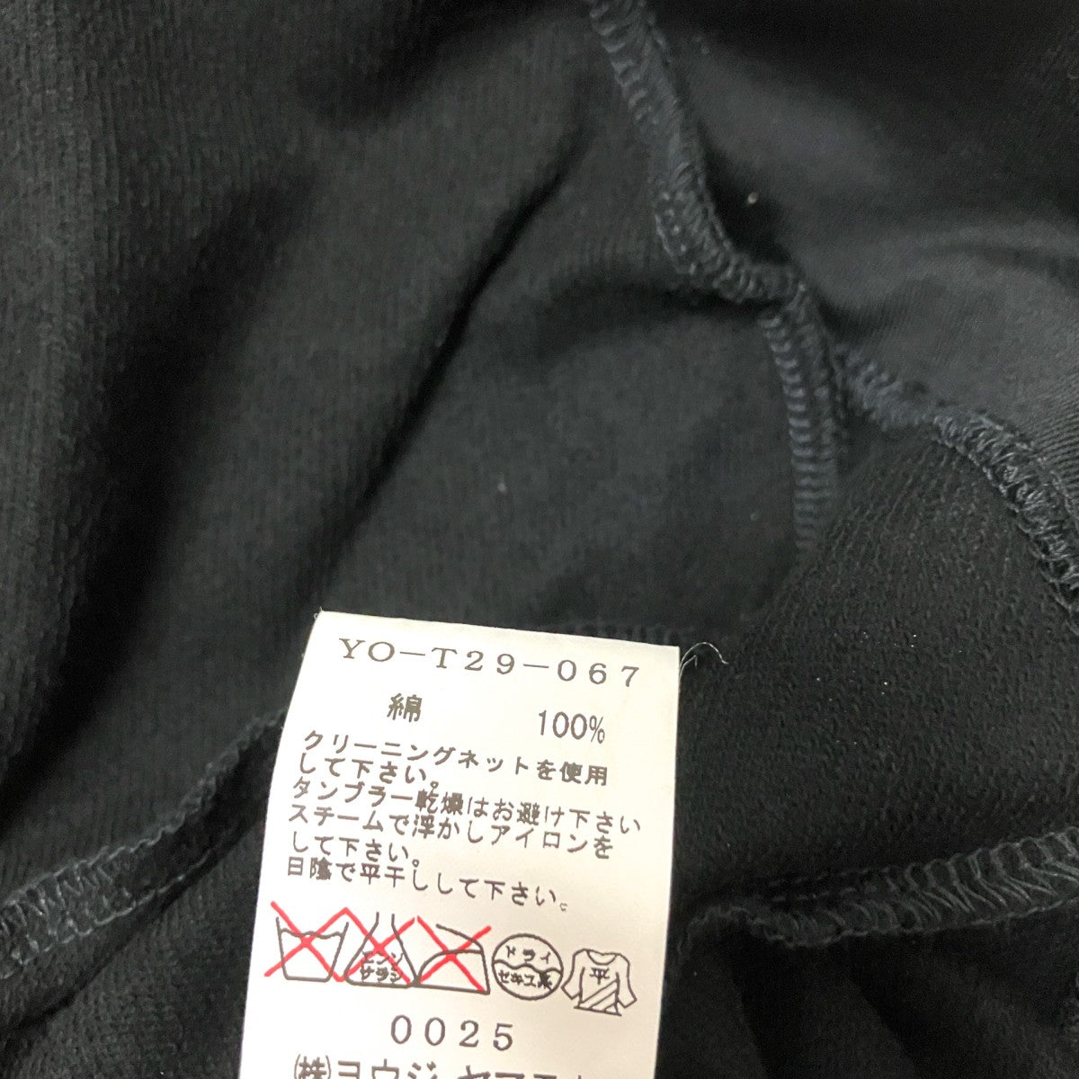 ジップパーカーYO T29 067