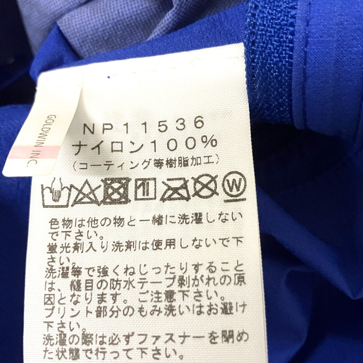 VENTURE JACKETフーデットジャケット11536