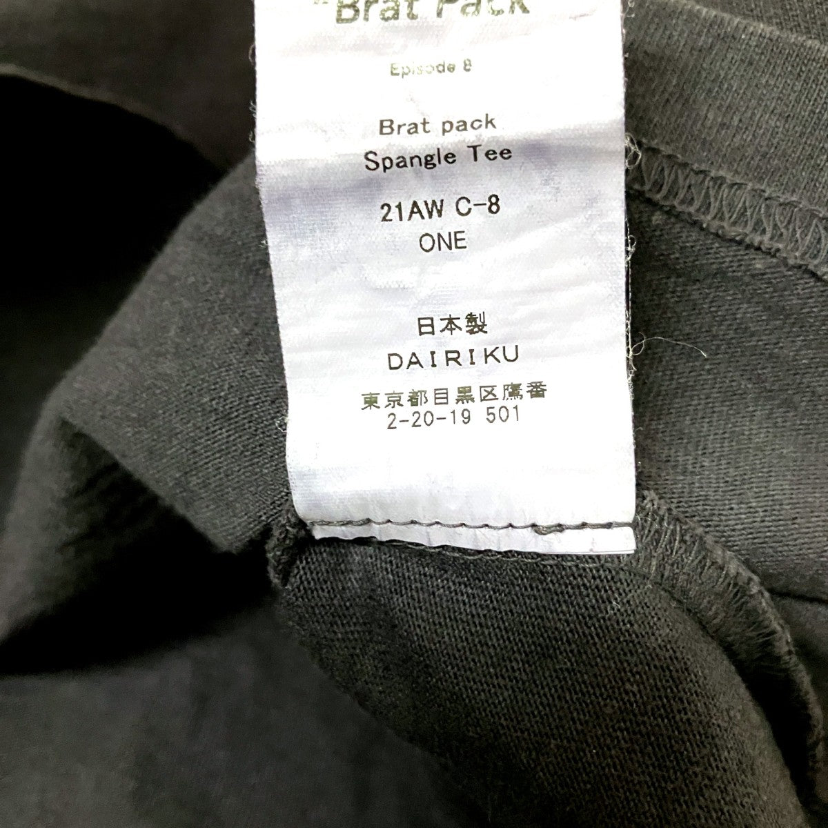 21AWC-8 spangle tee加工長袖Tシャツ
