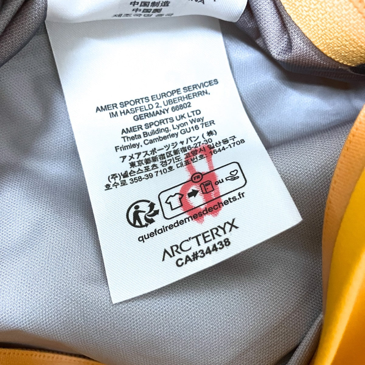 BETA JACKET MマウンテンパーカーX000007584