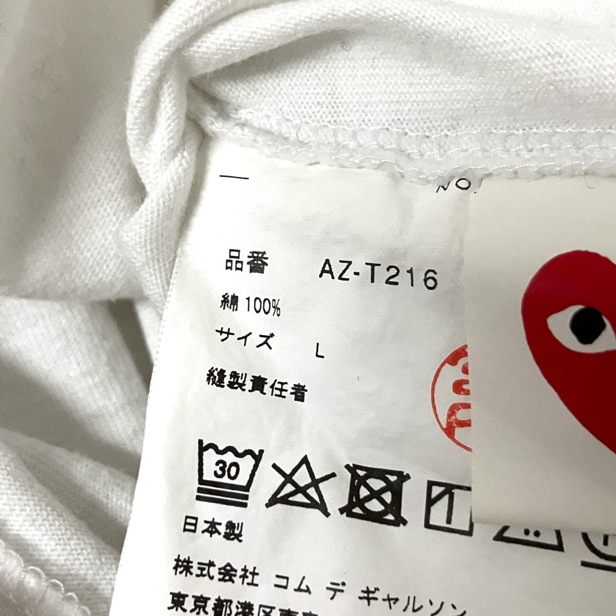半袖TシャツAZ T216