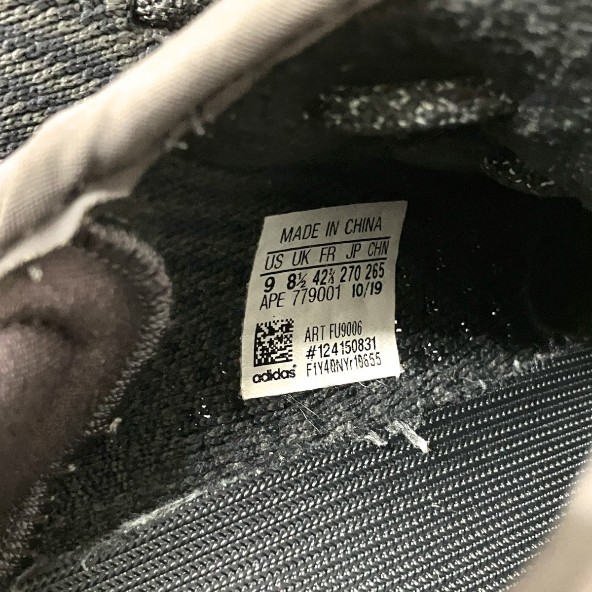 YEEZY BOOST 350 V2スニーカーFU9006