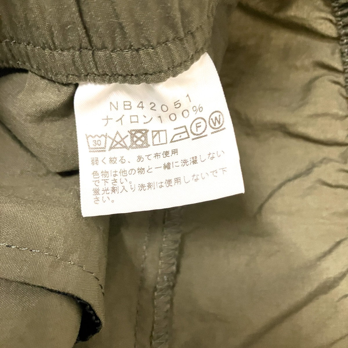VERSATILE SHORTハーフパンツNB42051