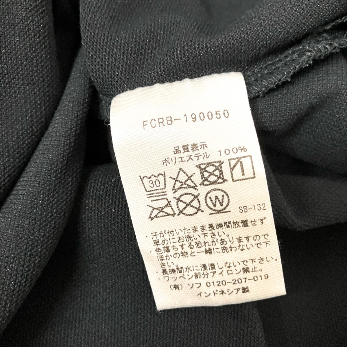 ポロシャツFCRB 190050