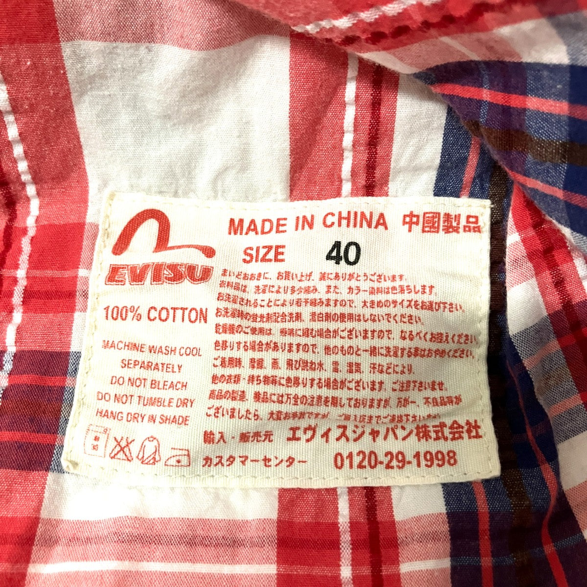 半袖シャツ