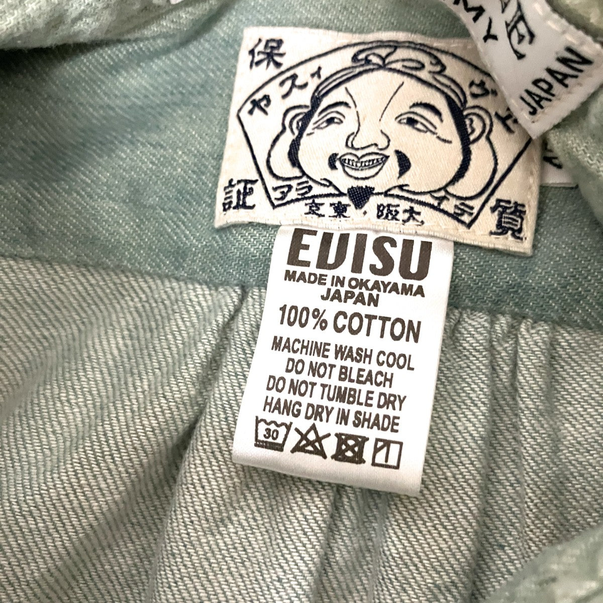 長袖シャツ