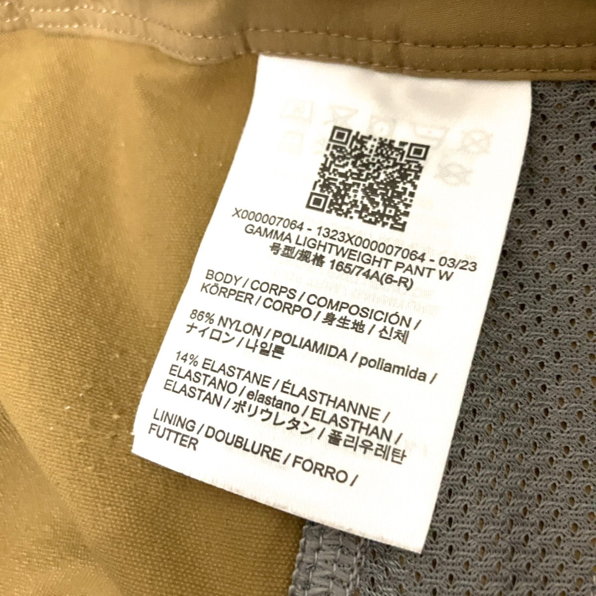 GAMMA LIGHTWEIGHT PANT WライトウェイトパンツX000007064