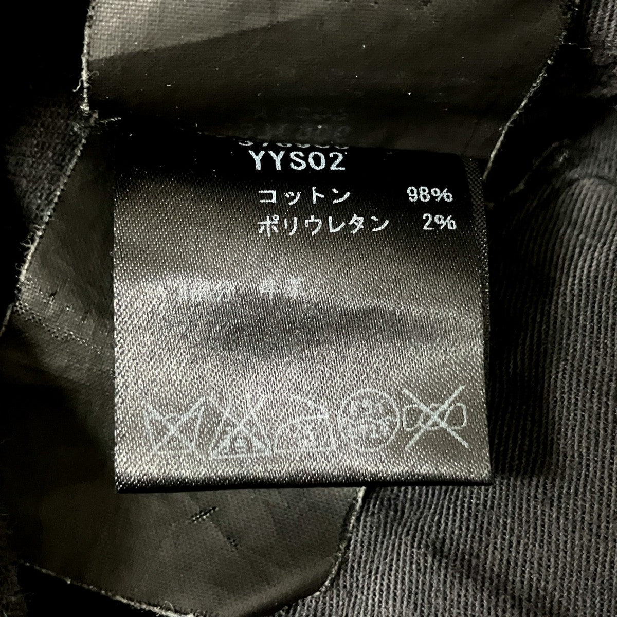 デニムパンツ376906 YYS02