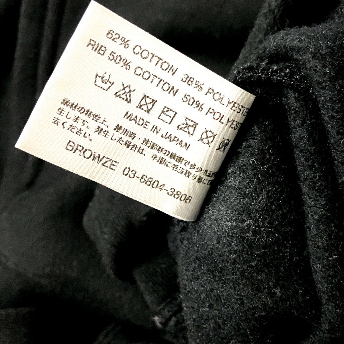 NETFLIXプルオーバーパーカーAW23BRENCT02NTL