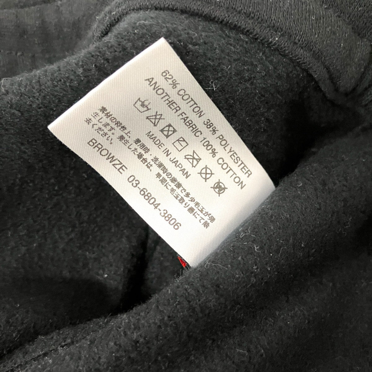 スウェットパンツAW23BRENPT06NTL