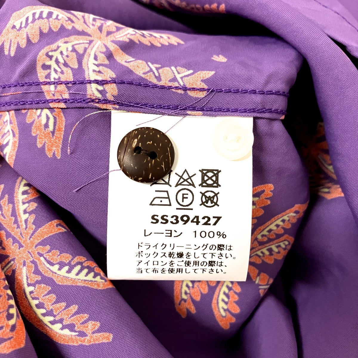 RAYON HAWAIIAN SHIRT  SCATTERED PALMTREEアロハシャツSS39427