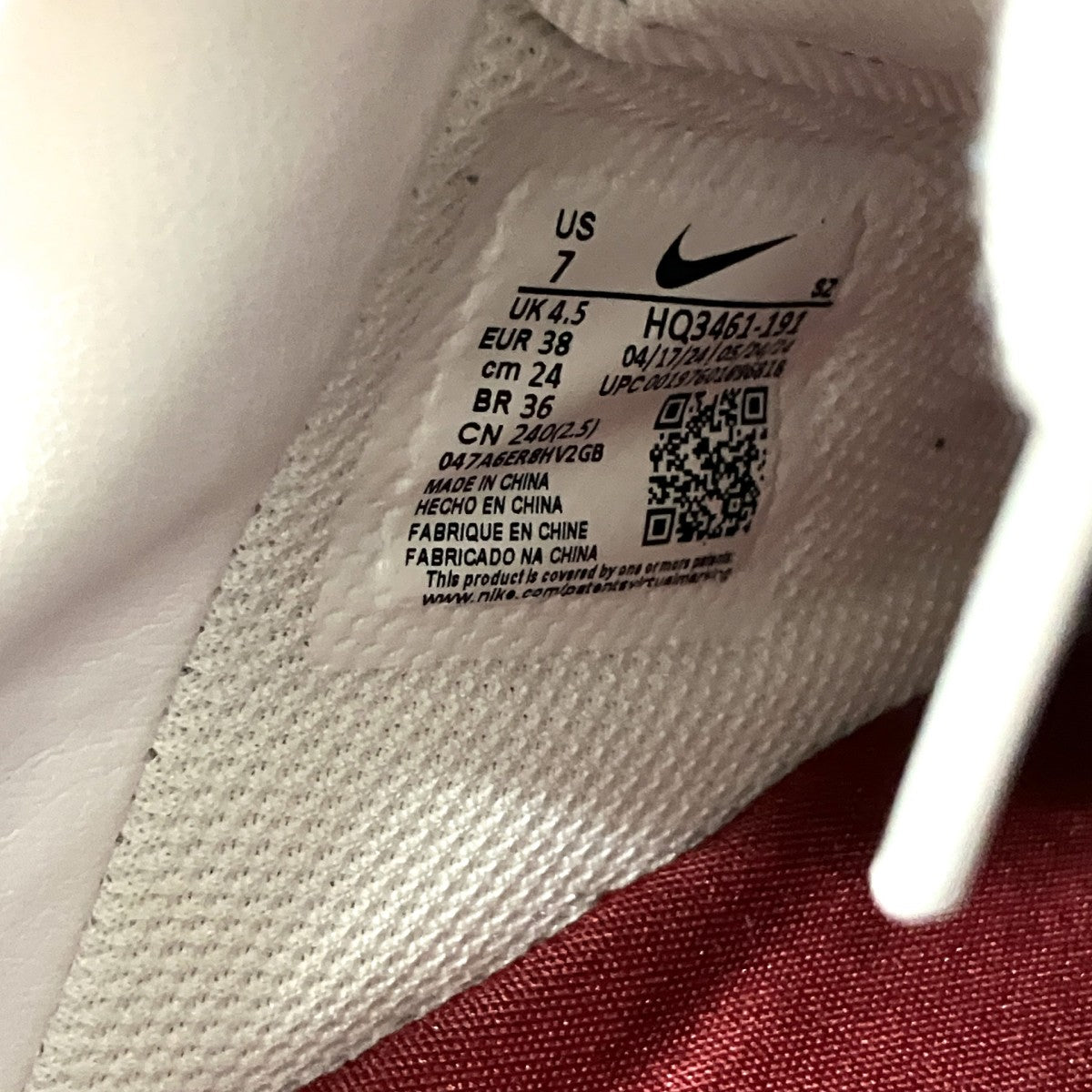 Air Force 1 ’07スニーカーHQ3461 191