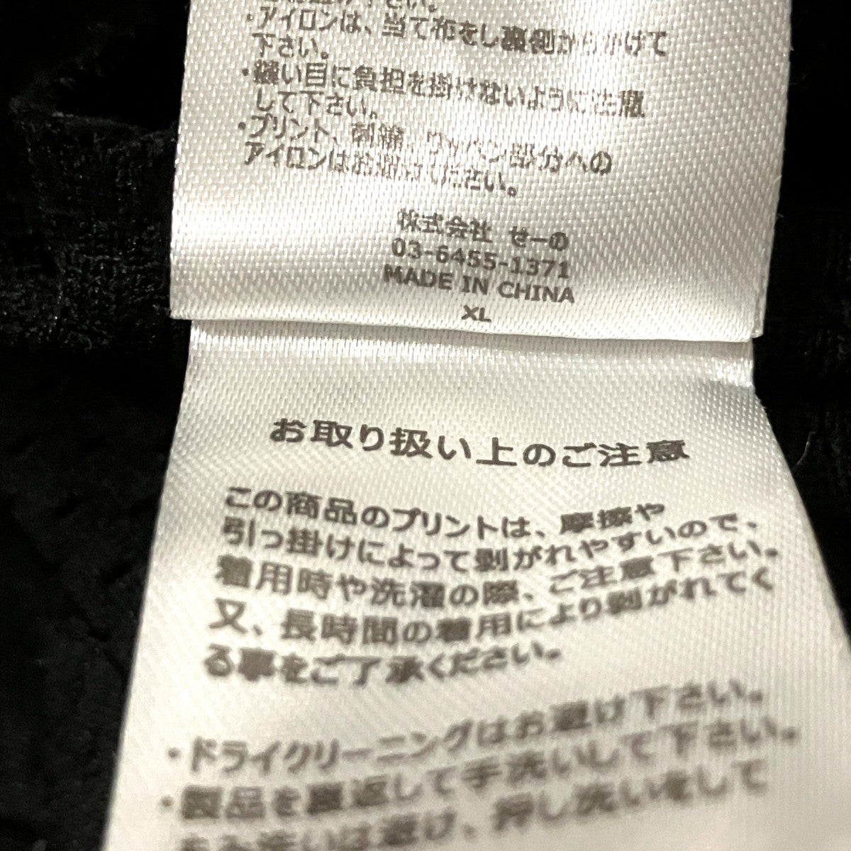 フットボールシャツFRC3924