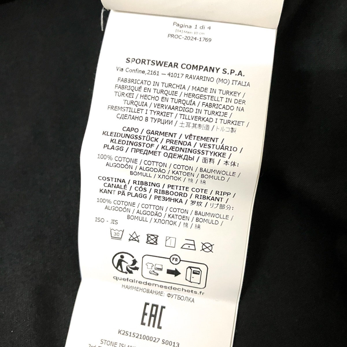 半袖TシャツK2S152100027