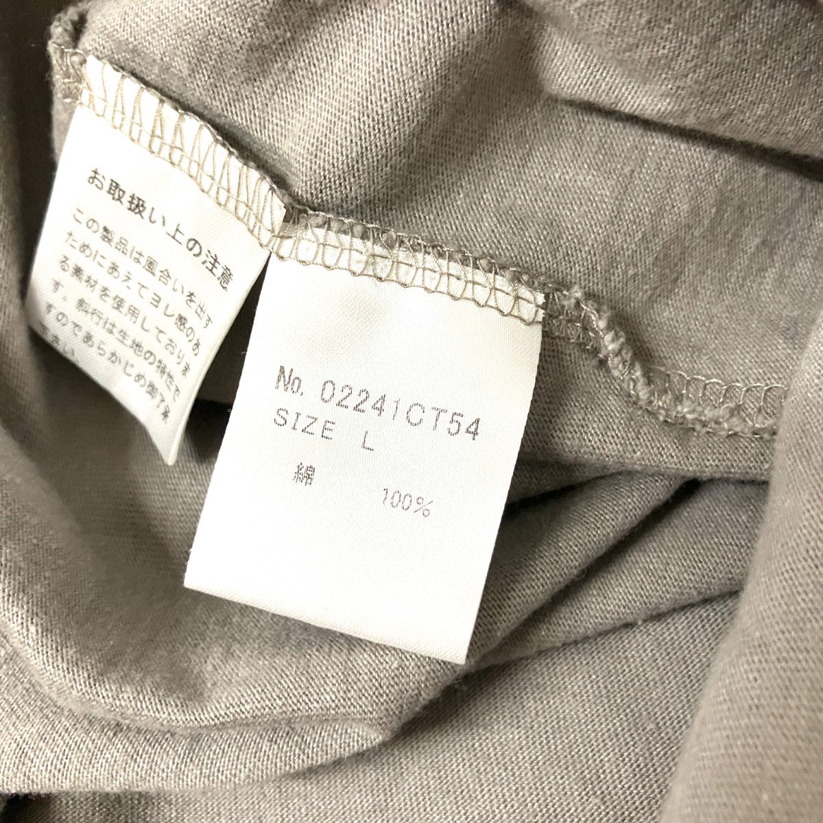 半袖Tシャツ02241CT54