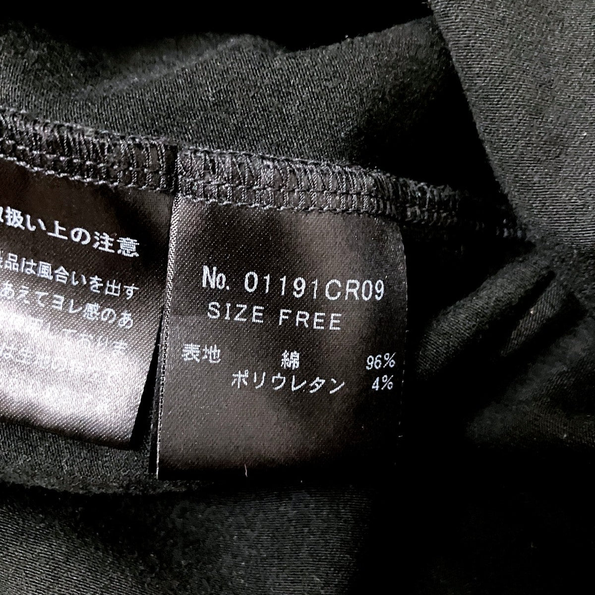 ロゴキャミソール01191CR09