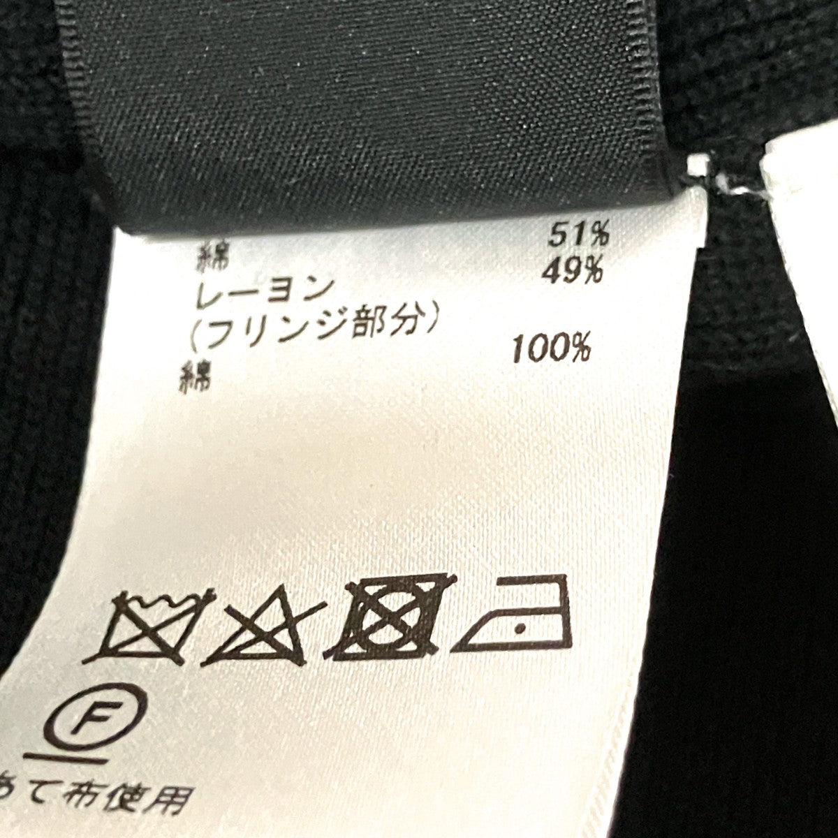 ニットワンピース3924 3150 0