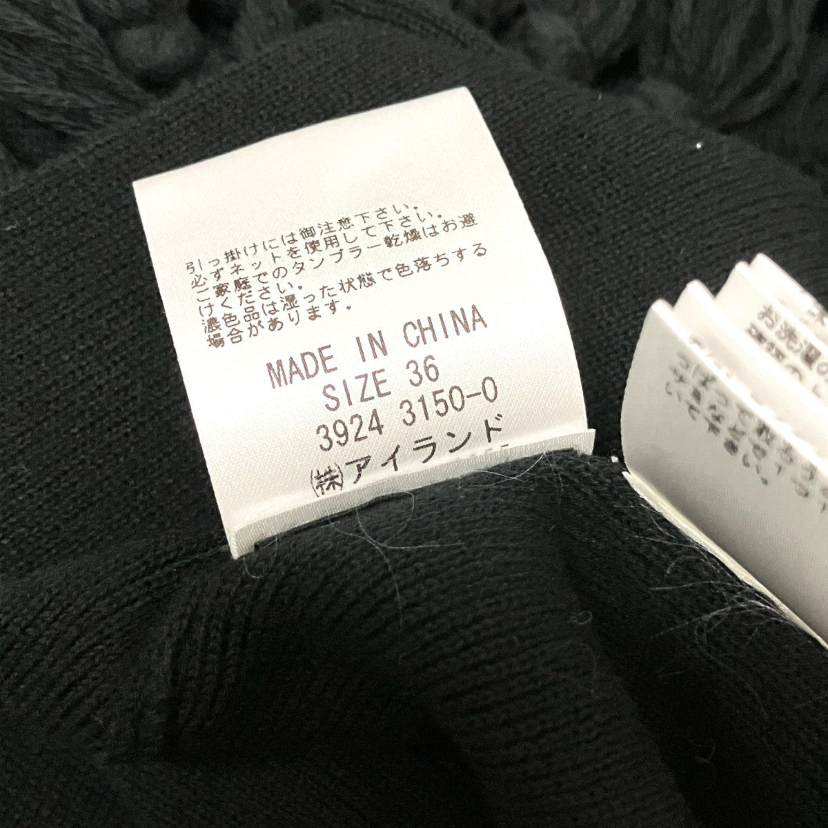 ニットワンピース3924 3150 0