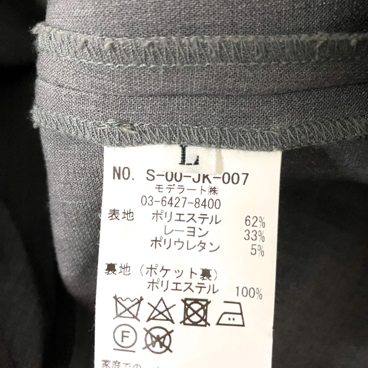 ノーカラージャケットS 00 JK 007