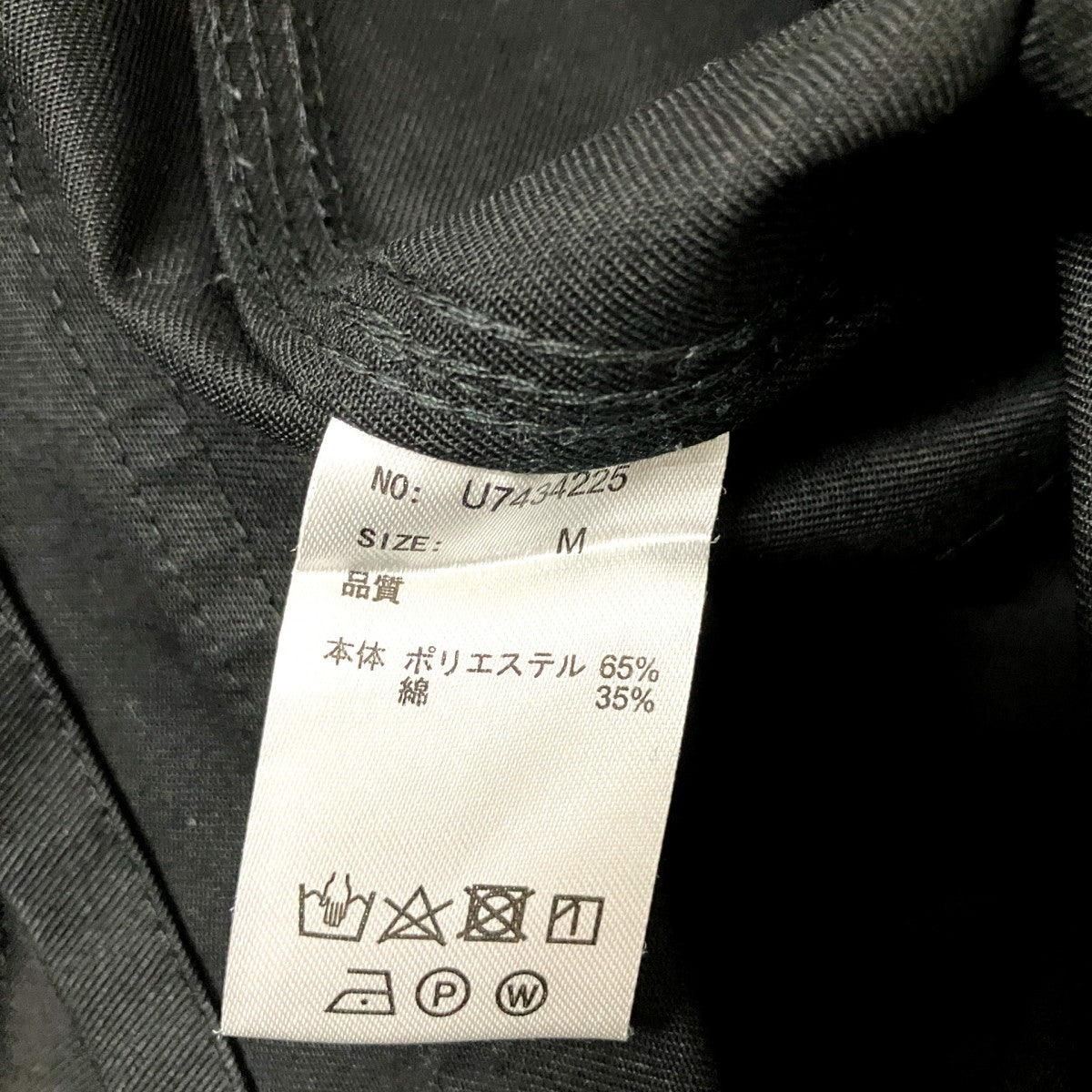 カバーオールU7434225