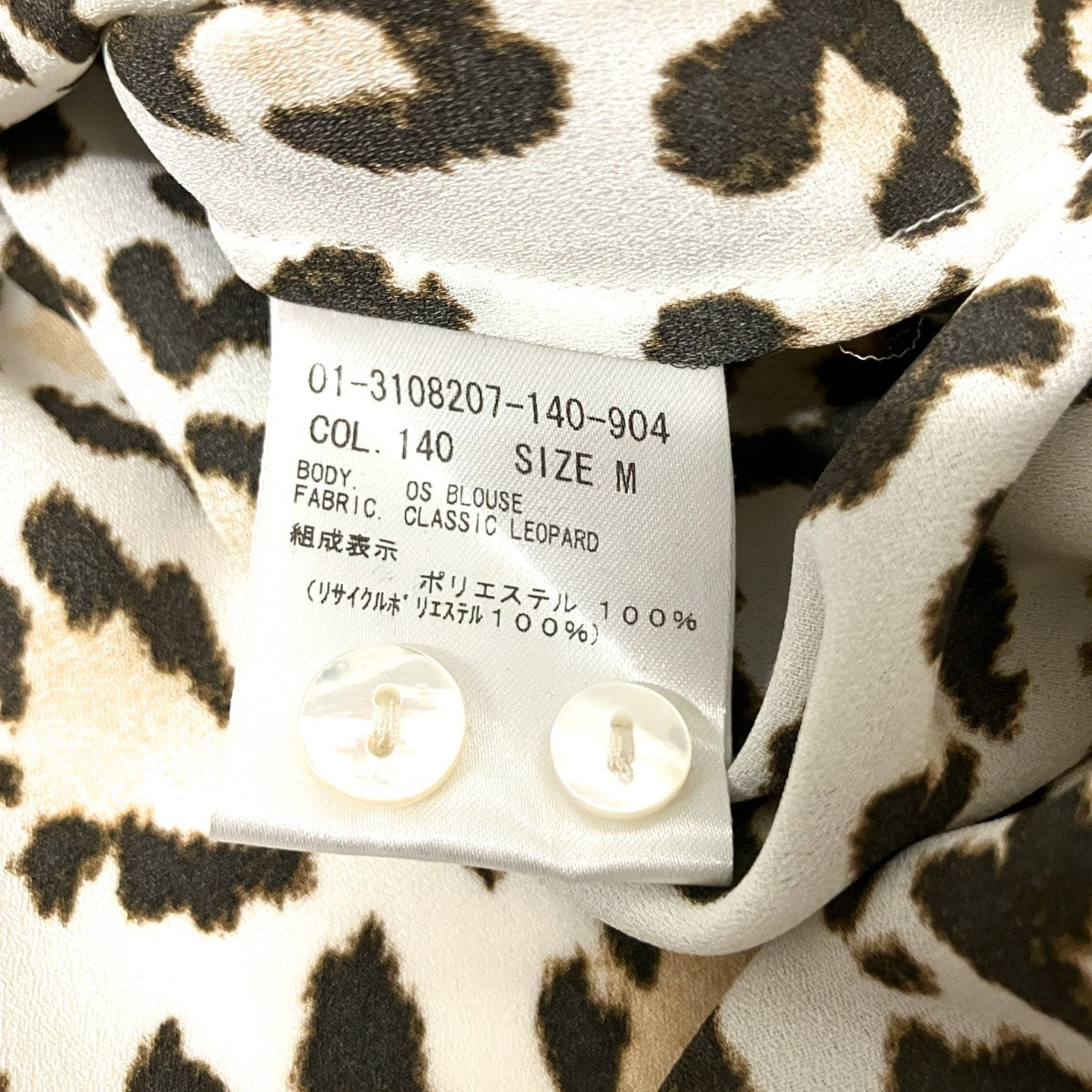 レオパード柄長袖シャツ01 3108207 140 904