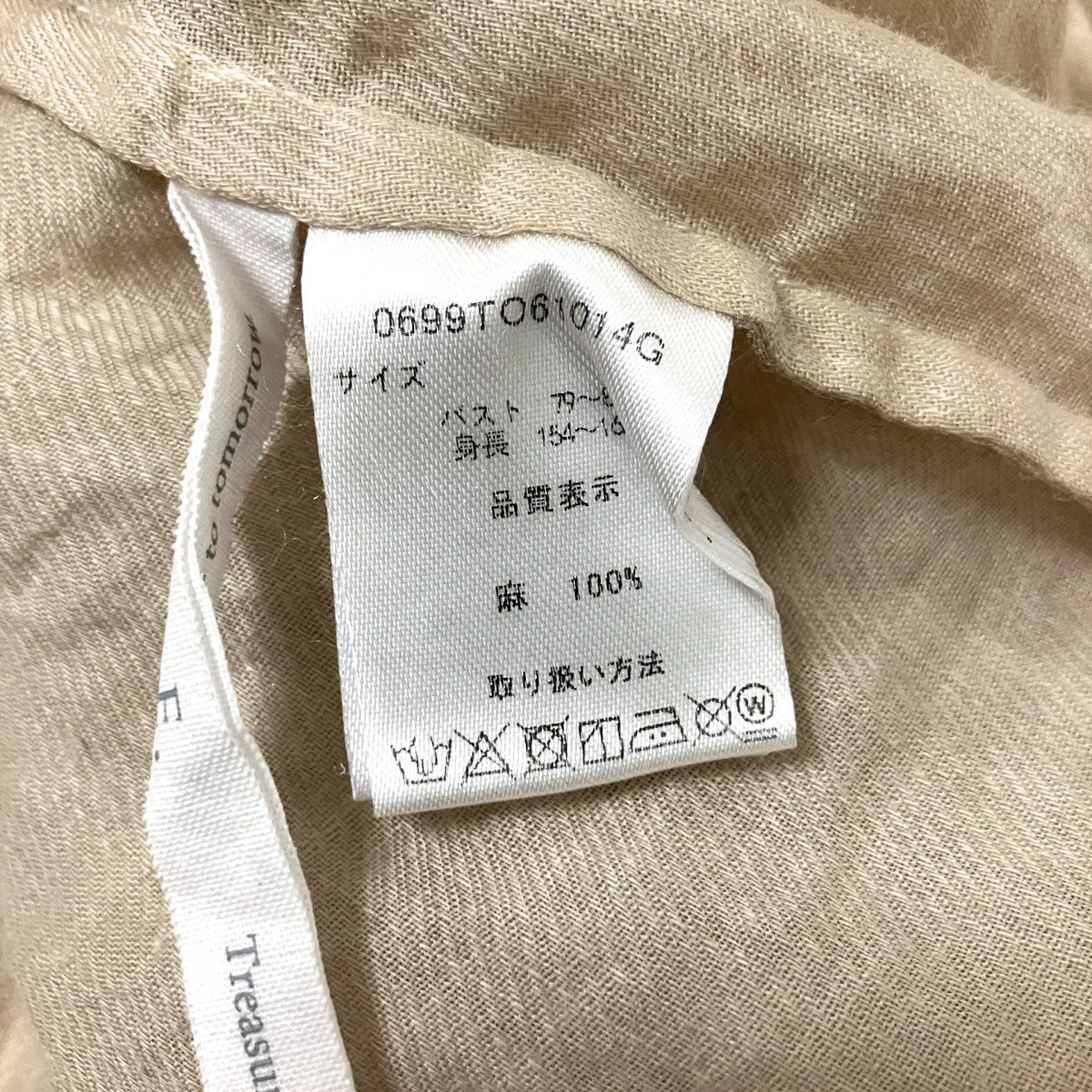 2WAY ギャザーブラウス0699TO61014G