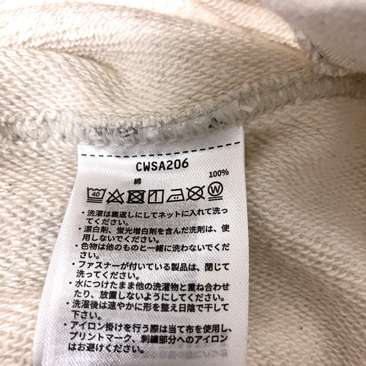 スウェットパンツCWSA206