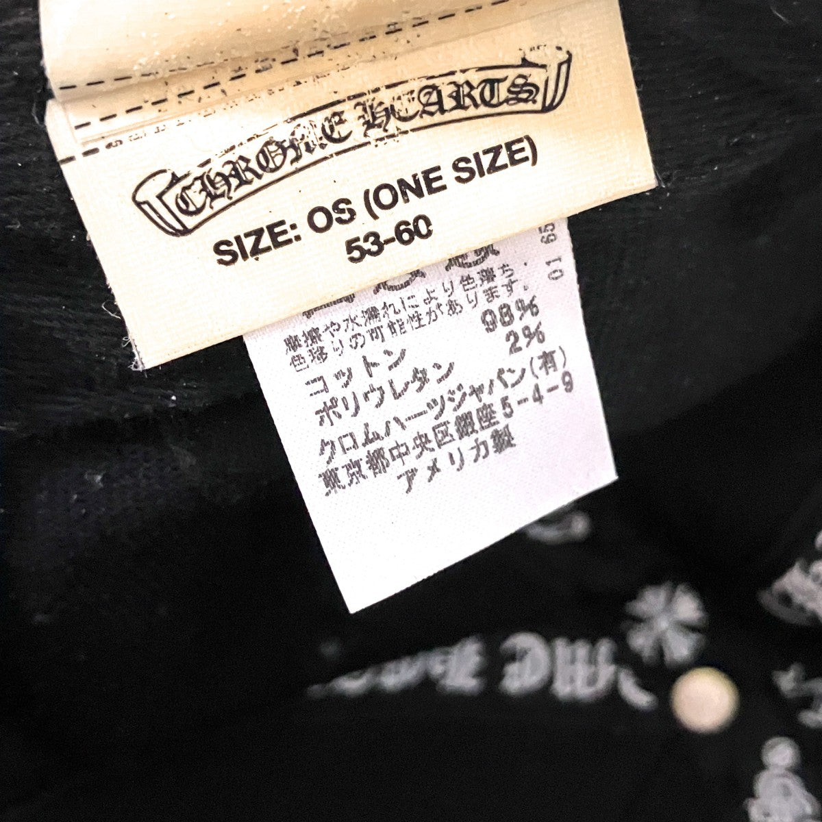 クロスキャップ2238 304 2727