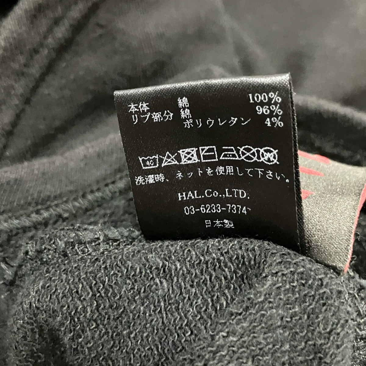半袖スウェット2301050301